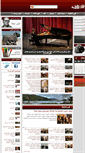 Mobile Screenshot of discover-syria.com